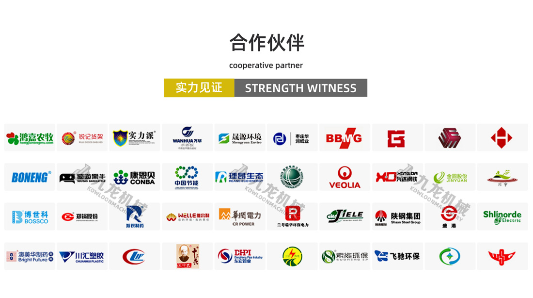 华体会在线-华体会中国
合作伙伴